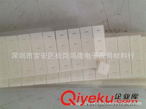沖型 tgNOMEX絕緣防火耐高溫膠帶糯米紙/變壓電器防火糯米紙/原始圖片2
