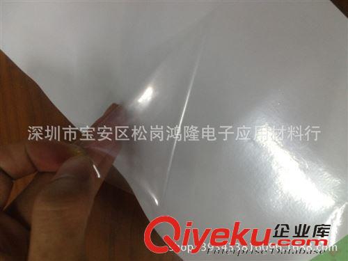 蘋果耳機配件 深圳tj供應蘋果5代耳機鋼網 寶藍色鋼網 iphon5S細鋼網