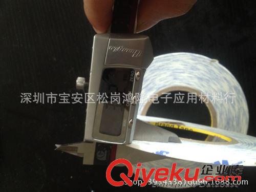 雙面膠 供應(yīng)3M9448A雙面膠 電子產(chǎn)品粘合用3M雙面膠 可模切成型原始圖片2