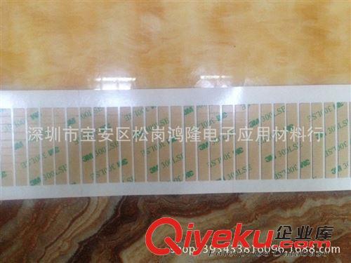 雙面膠 供應(yīng)3M9448A雙面膠 電子產(chǎn)品粘合用3M雙面膠 可模切成型