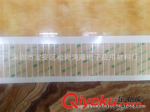 雙面膠 zp3M 300LSE雙面膠帶 可移雙面膠 耐高溫雙面膠 3M9495LSE原始圖片2