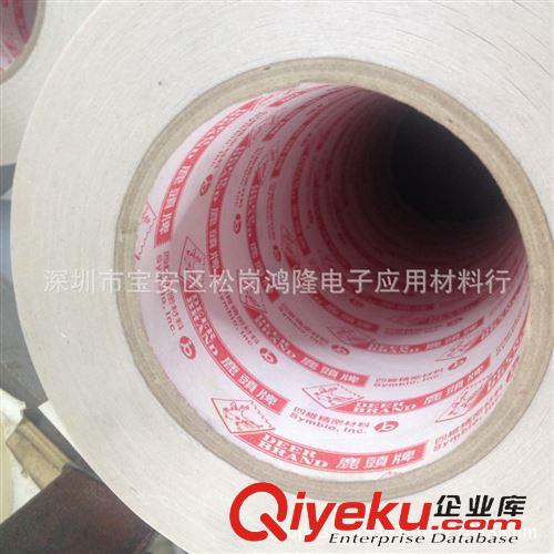 雙面膠 專業(yè)貼版雙面膠 耐高溫膠帶 粘貼樹脂版 四維DS01雙面膠原始圖片3