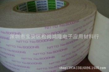 雙面膠 專業(yè)貼版雙面膠 耐高溫膠帶 粘貼樹脂版 四維DS01雙面膠