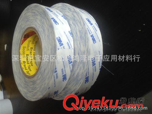 雙面膠 特供正品3m  3M雙面膠 新版3M9448  9448 3m雙面膠 雙面膠沖型原始圖片3