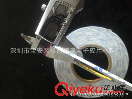 雙面膠 zp3m 3m9448雙面膠 3M膠 強力雙面膠 3M膠帶3MM*50M