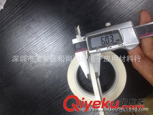 高溫膠 tg諾美紙 防火膠帶 NOMEX   糯米紙 阻燃膠帶 諾美紙沖型模切