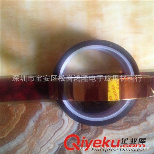 高溫膠 金手指膠帶 耐高溫膠帶  Kapton PI 聚酰亞胺   定制