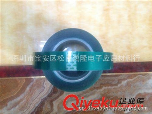 高溫膠 pet綠色膠帶 電鍍綠膠 噴漆 噴涂工業耐高溫綠色膠帶 耐高溫膠帶