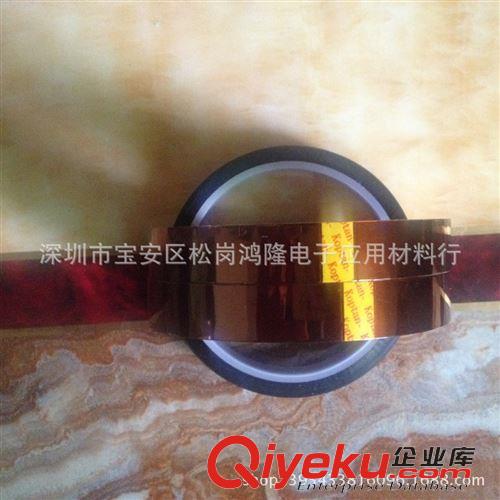 高溫膠 金手指 PI膠帶 耐高溫膠帶 Kapton膠帶 聚酰亞胺膠帶
