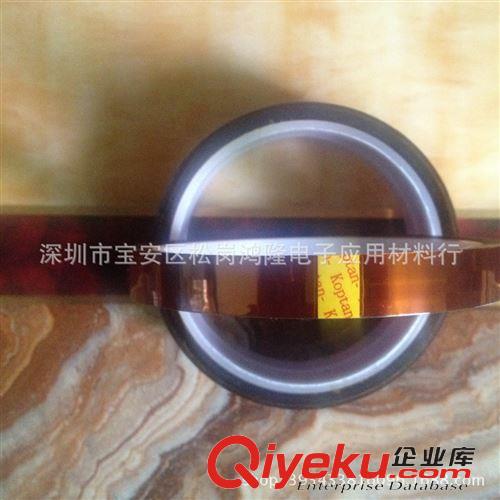 高溫膠 金手指 PI膠帶 耐高溫膠帶 Kapton膠帶 聚酰亞胺膠帶