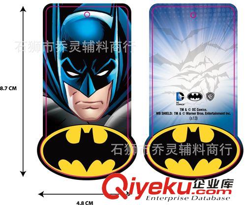 現貨吊牌 現貨吊牌供應迪士尼吊牌 童裝吊牌 蝙蝠俠吊牌