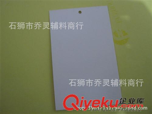 吊牌訂做中心 廠家直銷衣服標(biāo)簽吊牌  男女裝/箱包/皮具/服飾 高檔衣服吊牌