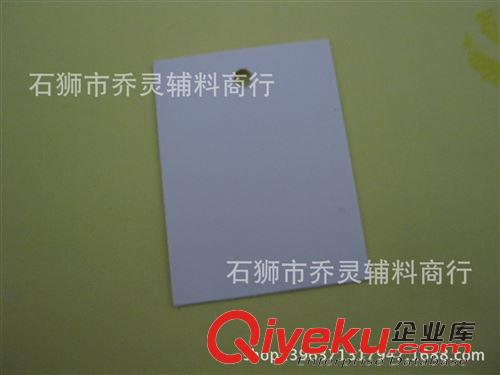 吊牌訂做中心 吊牌訂制訂做 300克銅版紙空白紙牌 吊牌 商標掛牌原始圖片2