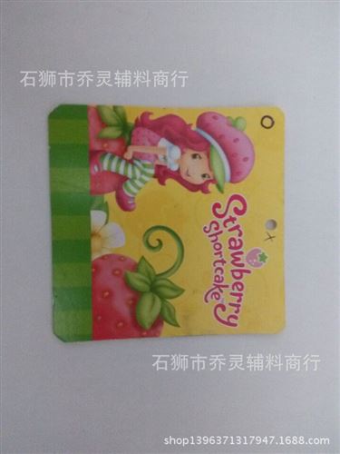 吊牌訂做中心 廠家直銷衣服標(biāo)簽吊牌  男女裝/箱包/皮具/服飾 高檔衣服吊牌