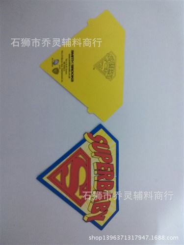 吊牌訂做中心 廠家直銷衣服標簽吊牌男女裝/箱包/皮具/服飾 高檔衣服吊牌原始圖片2