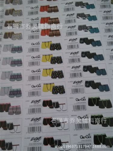 不干膠訂做中心 貼紙定做 標(biāo)簽印刷 彩色不干膠原始圖片2