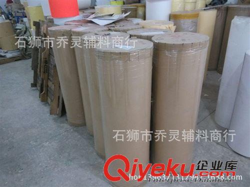 不干膠訂做中心 廠家直銷訂做不干膠標簽標貼  可轉移標簽材料 反復粘貼