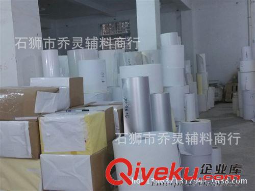 不干膠訂做中心 廠家直銷不干膠標簽標貼 不干膠分切