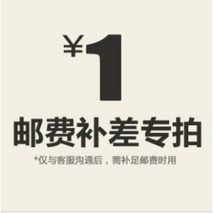 領標洗水嘜訂做中心 運費差價專用鏈接