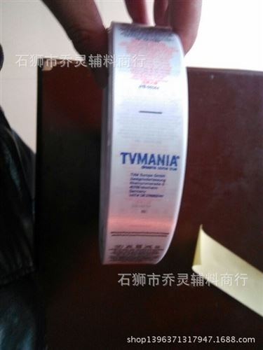 領標洗水嘜訂做中心 供應洗水標 水洗標 洗水嘜水洗嘜 印嘜洗滌標廠家訂做
