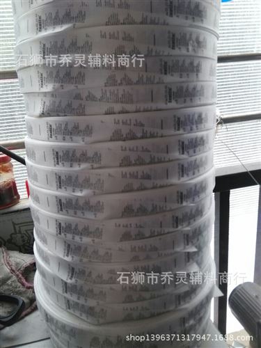 領標洗水嘜訂做中心 供應洗水標 水洗標 洗水嘜水洗嘜 印嘜洗滌標廠家訂做