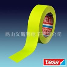 TESA膠帶 德國原裝進口-德沙50503膠帶/清倉大處理