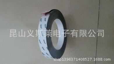 TESA膠帶 一級代理德國tesa德莎60262導電膠-特價清倉大處理原始圖片2