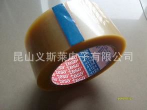 TESA膠帶 一級代理德國tesa德莎60262導電膠-特價清倉大處理