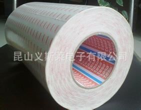 TESA膠帶 銷(xiāo)售德國(guó)tesa8853雙面膠帶【原裝正品。假一賠十】原始圖片2