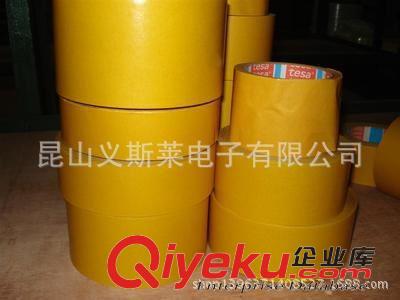 TESA膠帶 一級代理德國德莎tesa4972PET雙面膠帶-tj清倉大處理