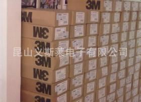 3M膠帶 美國原裝進口3M9088雙面膠帶-清倉大處理原始圖片3
