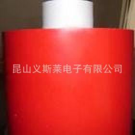 3M膠帶 美國原裝進口3M8146-3光學膠帶