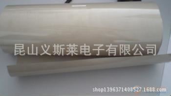 3M膠帶 美國原裝進(jìn)口3m9707膠帶