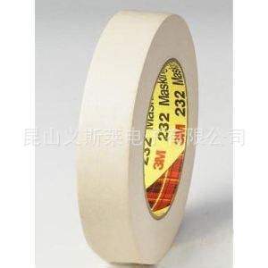 3M膠帶 美國原裝zp3M232美紋紙遮蔽膠帶 -tj清倉大處理
