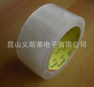3M膠帶 美國原裝zp3M313封箱膠帶-tj清倉大處理