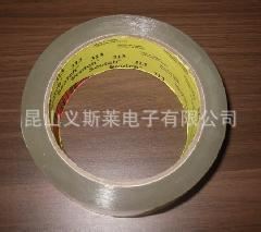 3M膠帶 美國原裝zp3M313封箱膠帶-tj清倉大處理原始圖片3