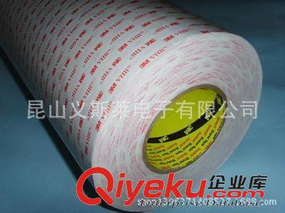 3M膠帶 美國原裝進口3M4950雙面膠帶-tj清倉大處理