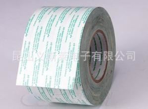 SONY索尼膠帶系列 【廠家專業供應】gf索尼G4000雙面膠帶（950元/卷）原始圖片2
