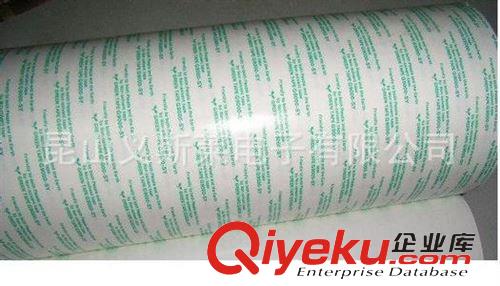 SONY索尼膠帶系列 【廠家專業(yè)供應(yīng)】gf索尼G9000雙面膠帶（950元/卷）