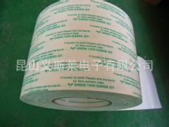 SONY索尼膠帶系列 【廠家專業(yè)供應(yīng)】gf索尼G9000雙面膠帶（950元/卷）