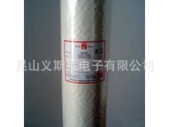 寺崗膠帶系列 一級代理日本寺崗560S#2膠帶-tj清倉大處理