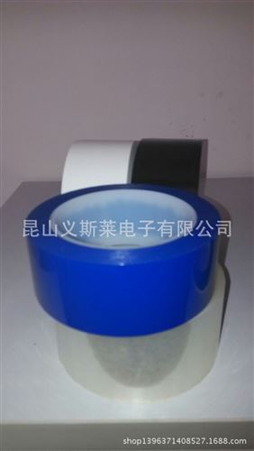 寺崗膠帶系列 【廠家專業供應】寺岡 631S#25 ，顏色多種大管芯（1200元/卷）
