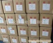 寺崗膠帶系列 【廠家專業供應】寺岡 631S#25 ，顏色多種大管芯（1200元/卷）