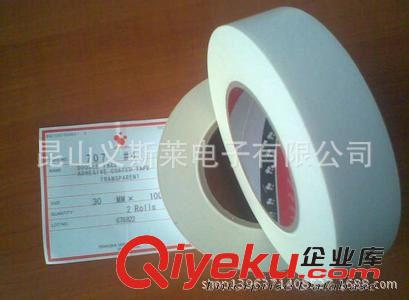 寺崗膠帶系列 【廠家專業(yè)供應(yīng)】寺岡 7641#25 藍(lán)膜透明膠【3800元/卷】
