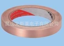 寺崗膠帶系列 【廠家專業供應】寺岡7647#黑白膠（4800元/卷）