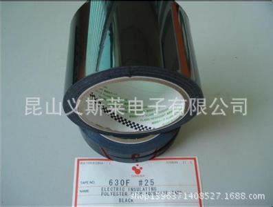 寺崗膠帶系列 【廠家專業供應】寺岡831S#
