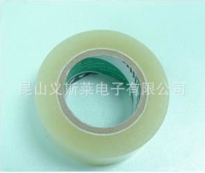 寺崗膠帶系列 【廠家專業(yè)供應】寺岡631S#25透明小管芯（1000元/卷）原始圖片3