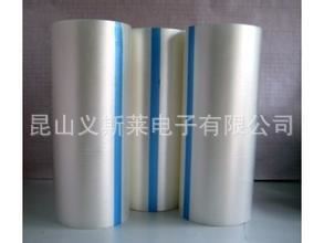 保護(hù)膜 專業(yè)生產(chǎn)，網(wǎng)紋低粘保護(hù)膜 不殘膠網(wǎng)紋保護(hù)膜原始圖片2