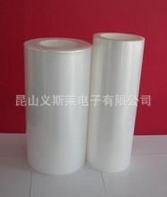 保護膜 專業生產，微粘網紋保護膜 中粘PE網紋保護膜