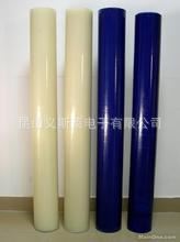 保護膜 專業生產，透明網紋保護膜 PE網紋保護膜原始圖片3